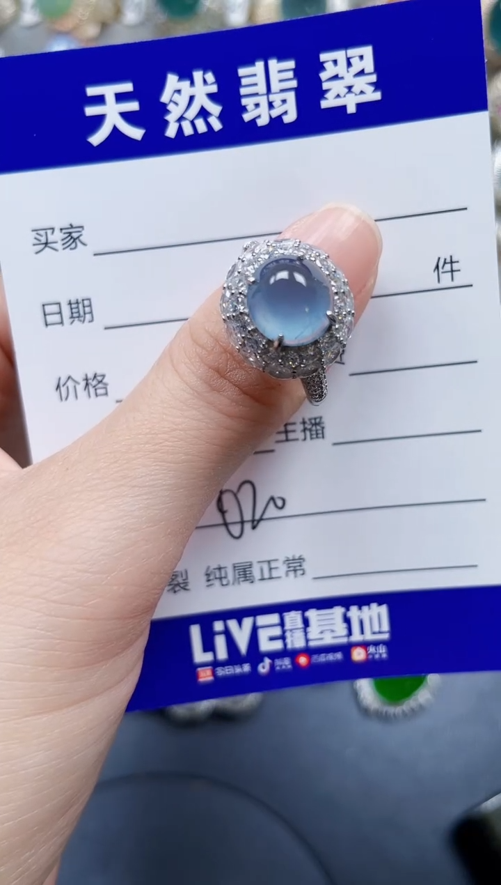 银S925镶嵌戒指翡翠620