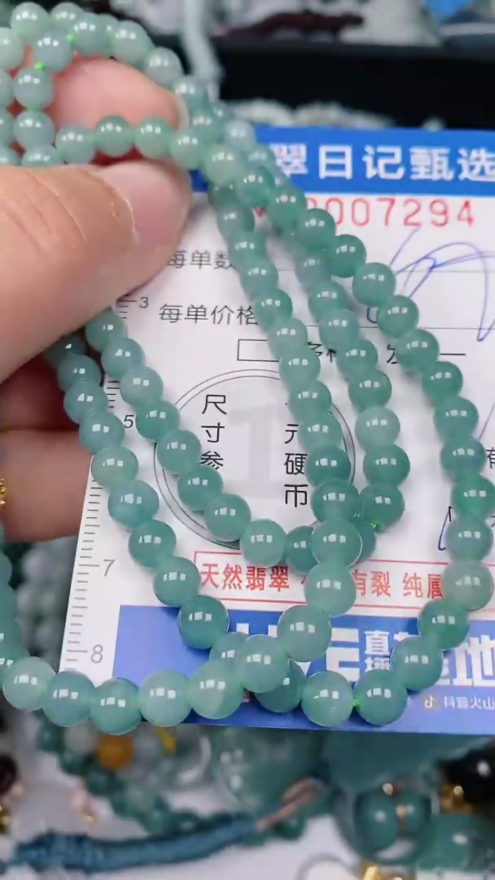 【闪购商品】翡翠颈饰未镶嵌00007294