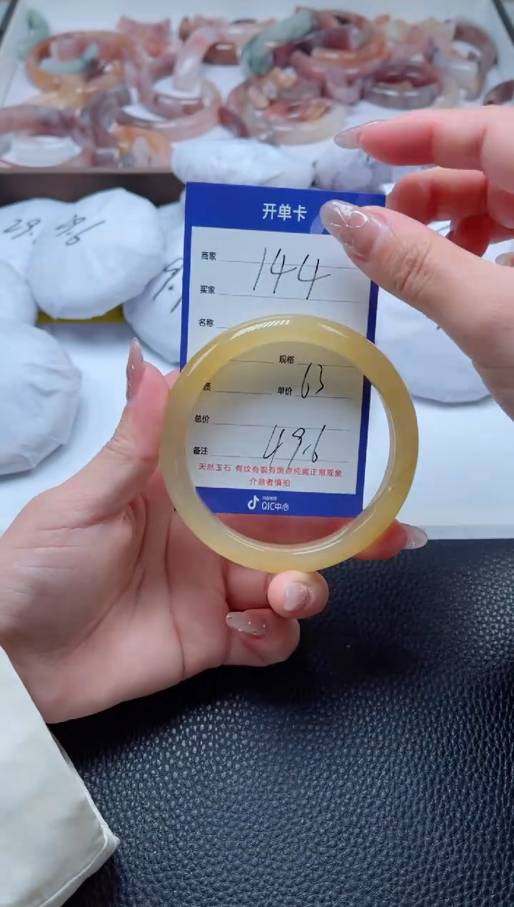 【闪购商品】石英质玉手镯未镶嵌144-62
