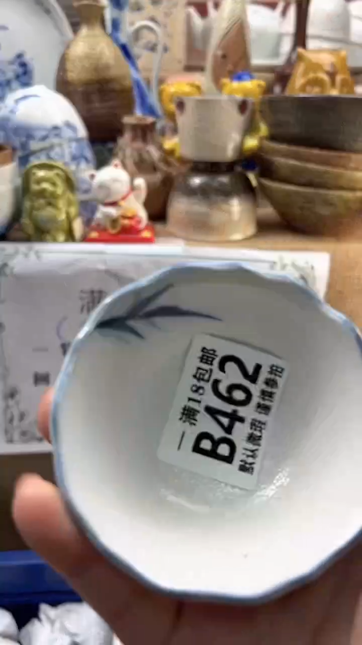 瓷片＠***¥博林陶瓷462