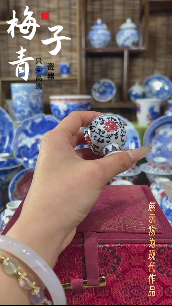 盖碗瓷华哥好瓷好器严选