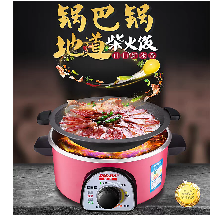 正品优选商用柴火饭养生煲仔饭生铁锅无涂层全自动铸铁锅巴锅