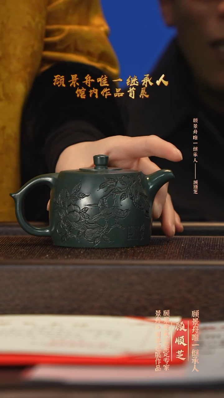 茶壶紫砂宜兴紫砂壶gsz045