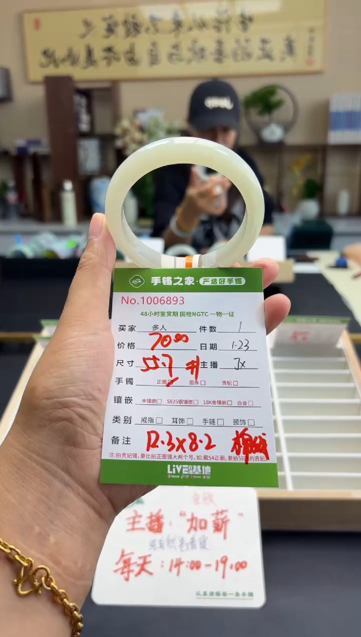 【闪购商品】翡翠手镯未镶嵌多人