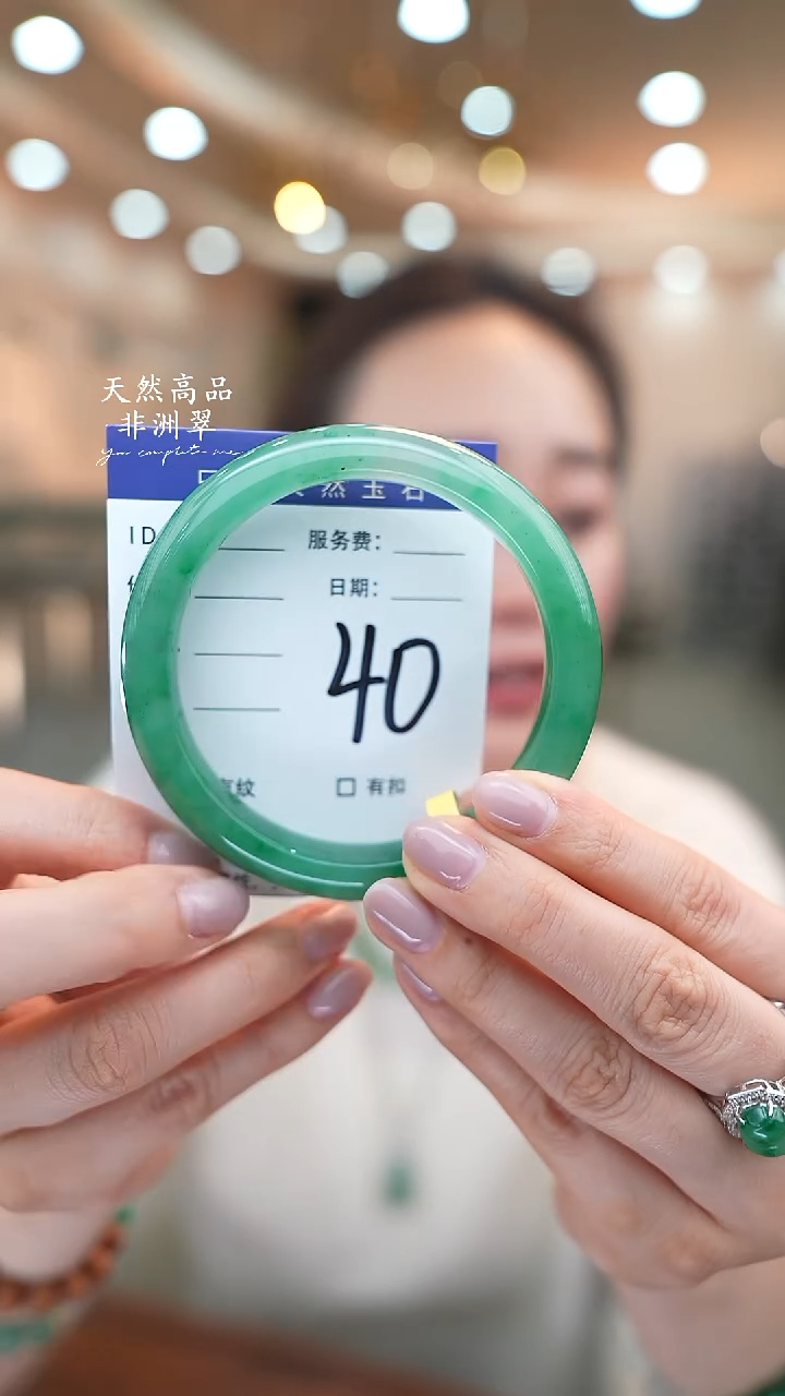 未镶嵌手镯石英质玉40（61-62）