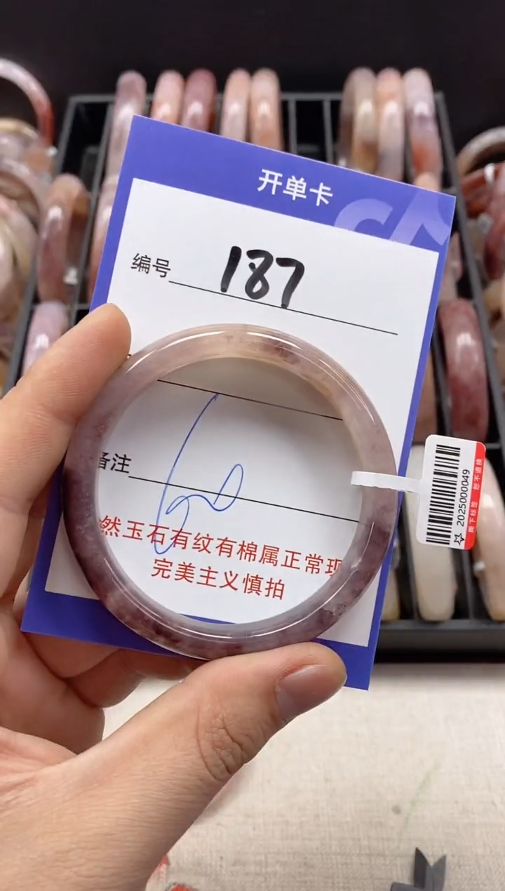 【闪购商品】石英质玉手镯未镶嵌187