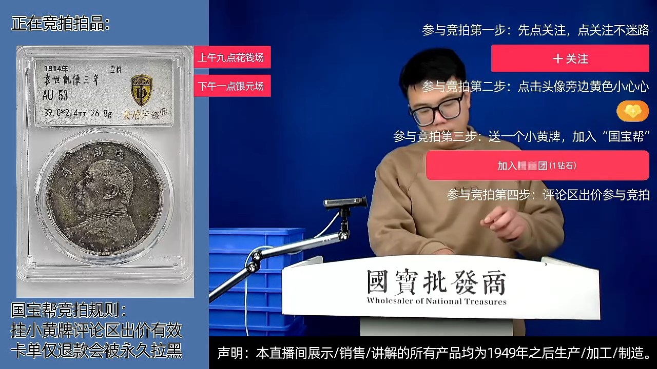 瓷片抹**?源头批发商直播间E215