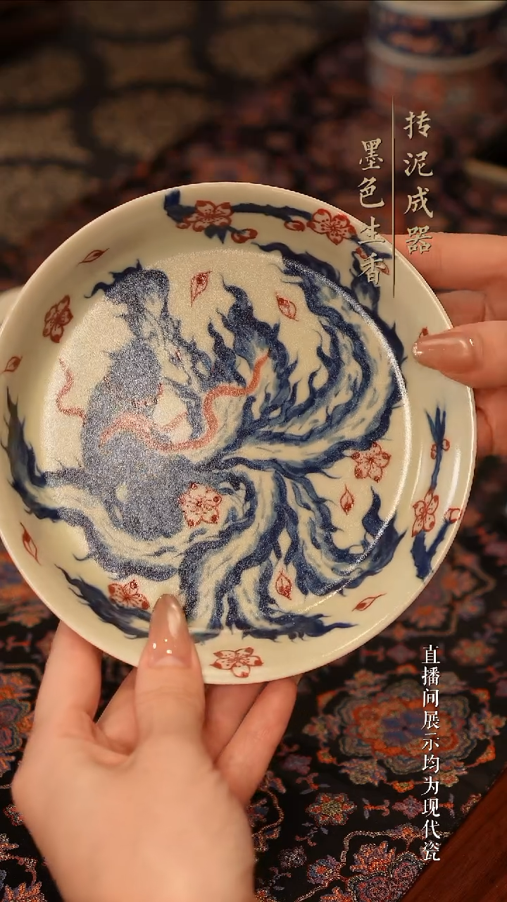 瓷片     雨溪山房