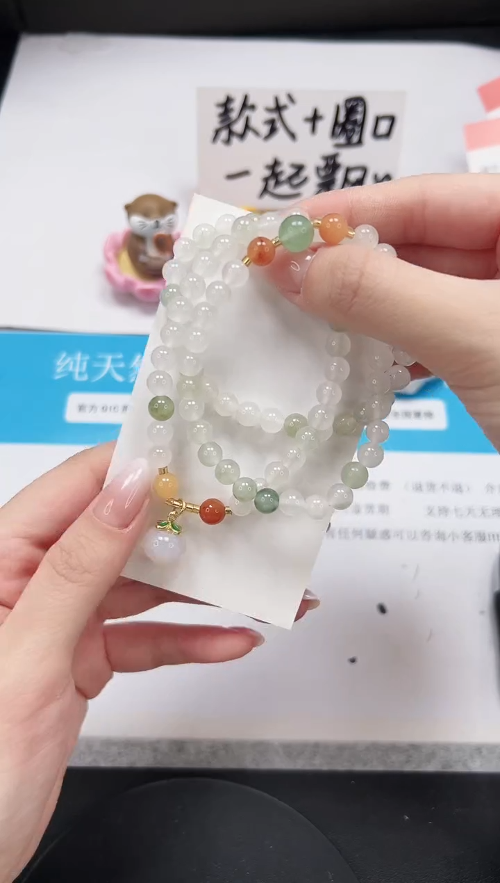 【闪购商品】石英质玉手链未镶嵌SLSC