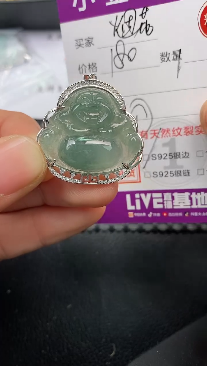 【闪购商品】翡翠颈饰银S925镶嵌挂件