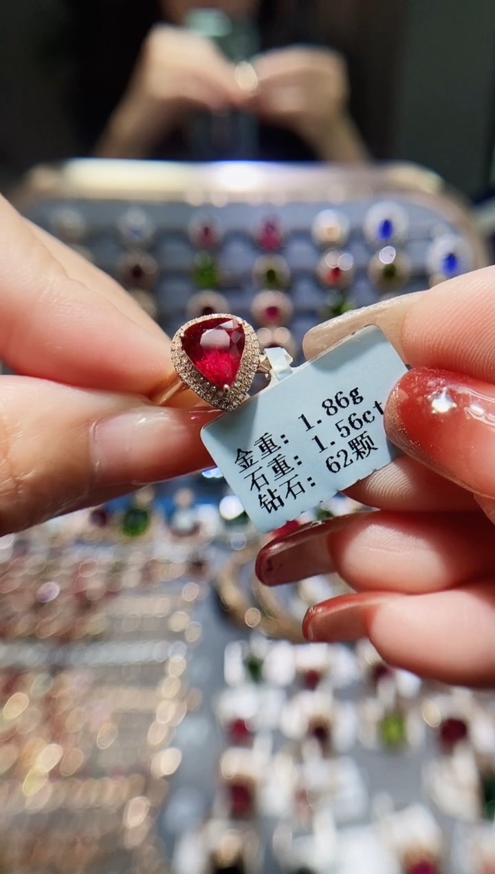 【闪购商品】碧玺戒指18K金镶嵌1.56.