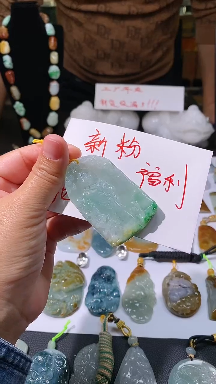 【闪购商品】翡翠颈饰未镶嵌挂件