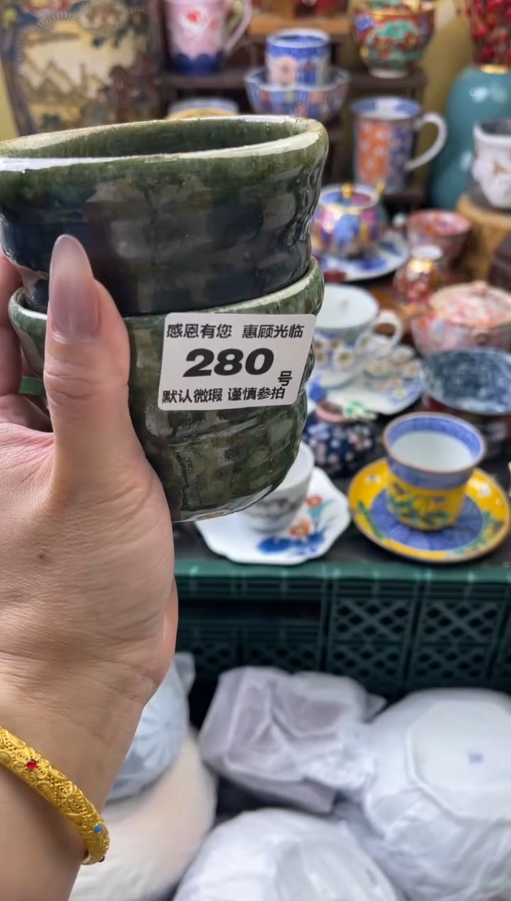 瓷片用****8280号六六工艺品瓷器送1有磕