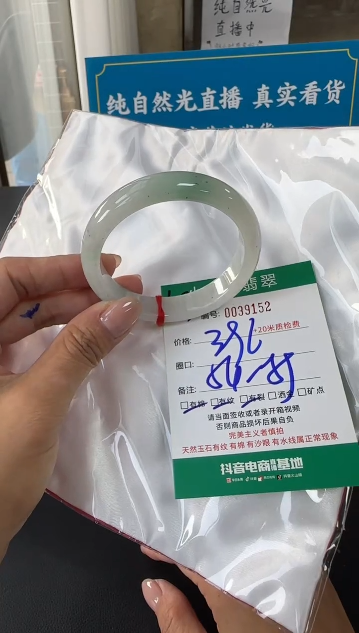 未镶嵌手镯翡翠A货手镯