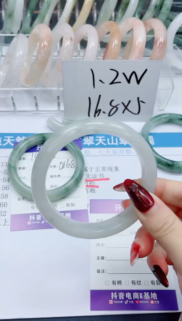 【闪购商品】石英质玉手镯未镶嵌145-60.6