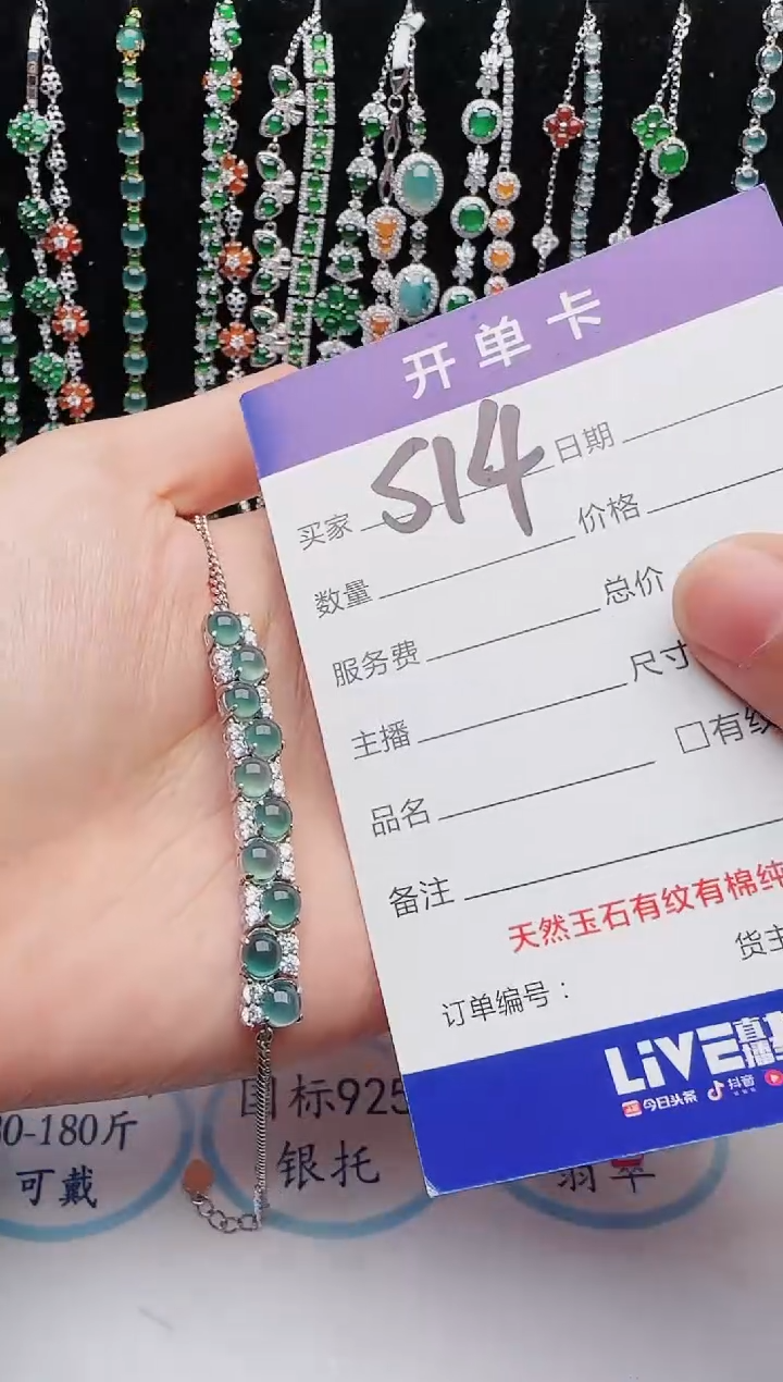 【闪购商品】翡翠戒指银S925镶嵌1111