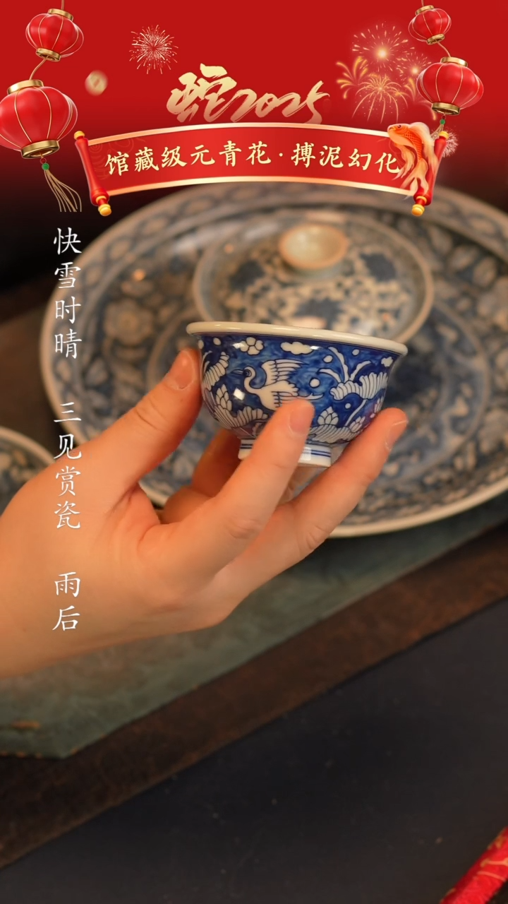 【闪购商品】@@青花青景德镇陶瓷一路小压手