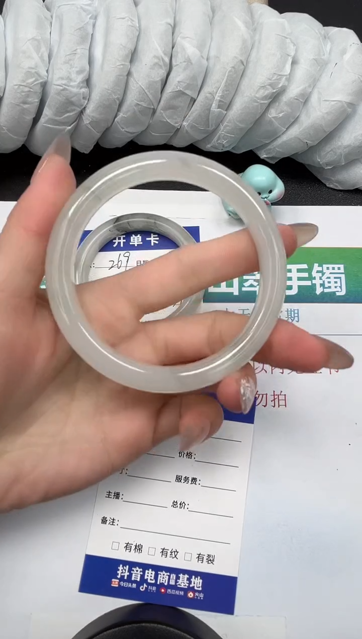 【闪购商品】石英质玉手镯未镶嵌270-61.6