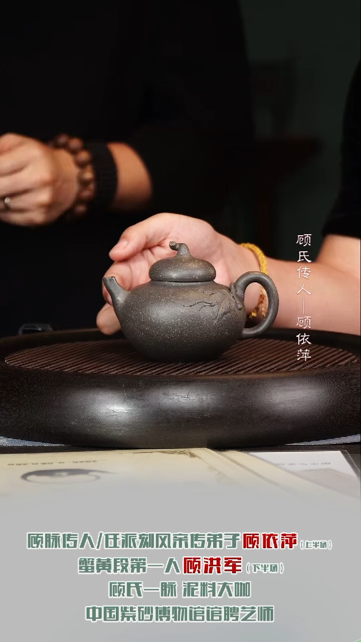 茶壶紫砂GHJ85福禄松华青段200cc
