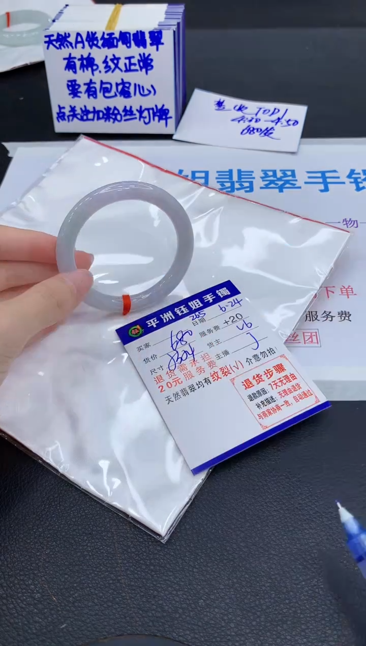 翡翠手镯未镶嵌1111111111111