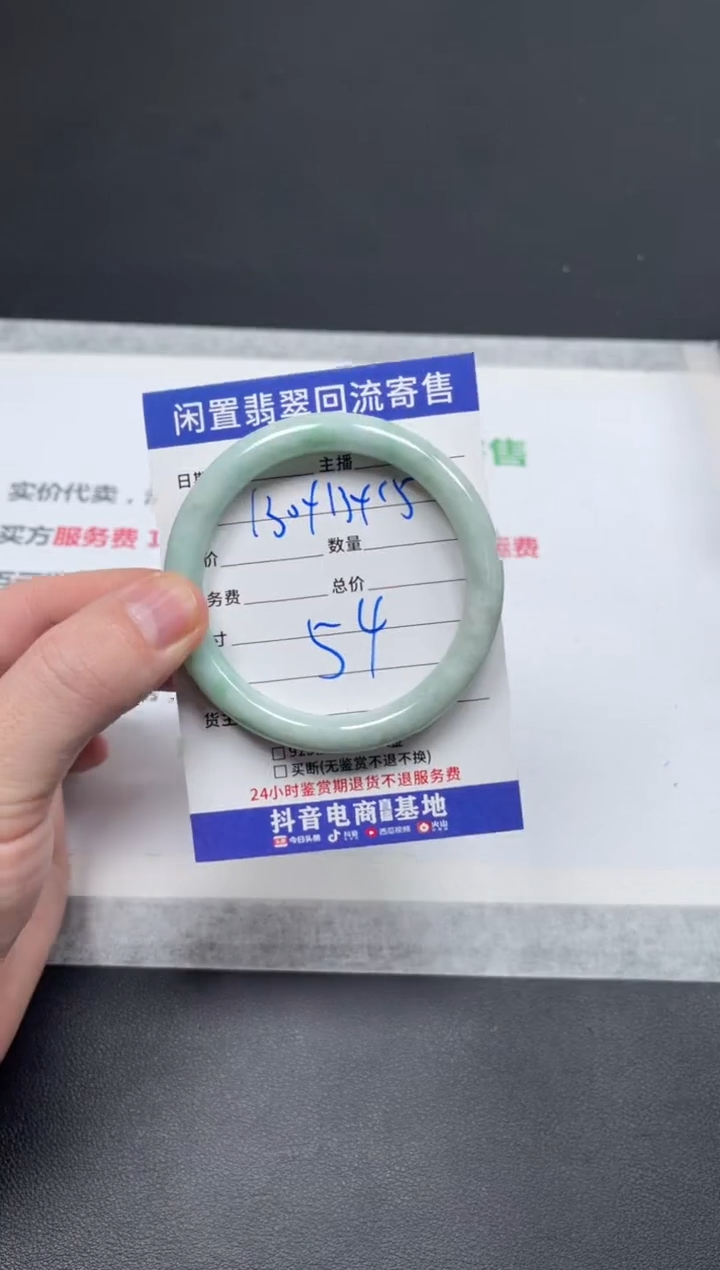 未镶嵌手镯翡翠小*妈天然缅甸翡翠A货手镯