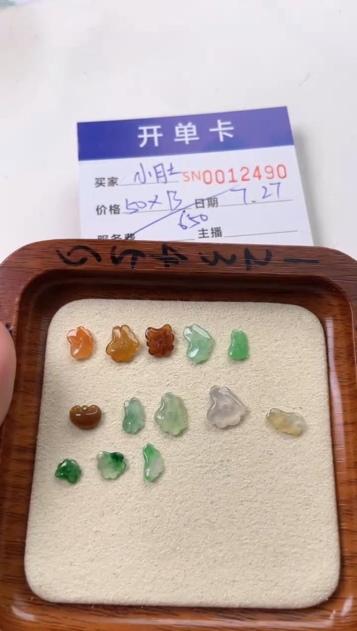 翡翠未镶嵌颈饰小***楠00012490