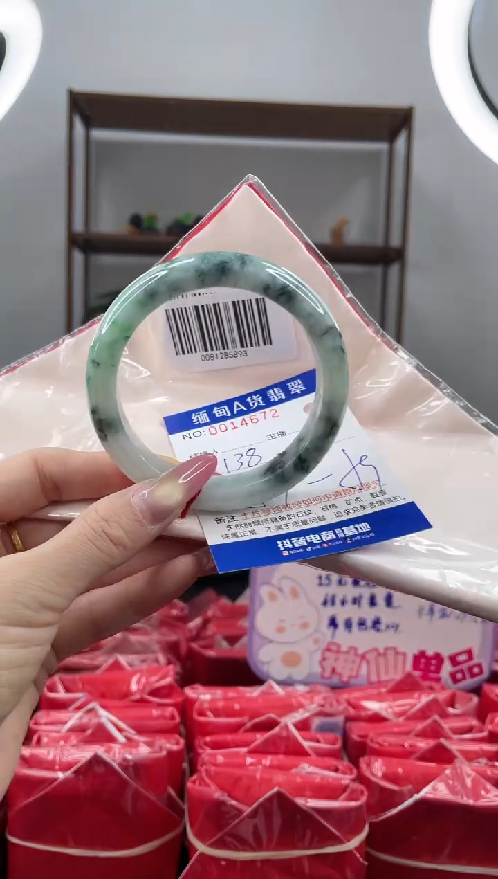 未镶嵌手镯翡翠138.00