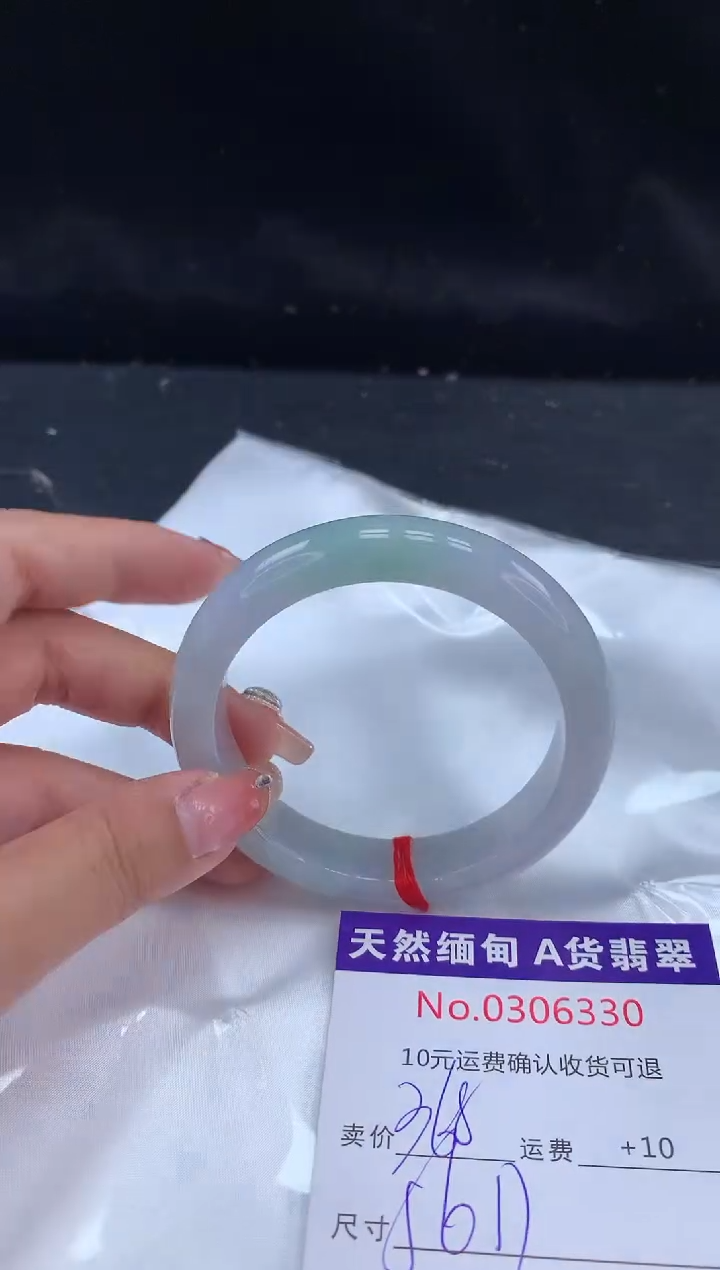 【闪购商品】翡翠手镯未镶嵌有纹，完美者勿拍