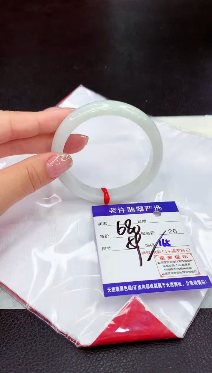 翡翠未镶嵌手镯11111111