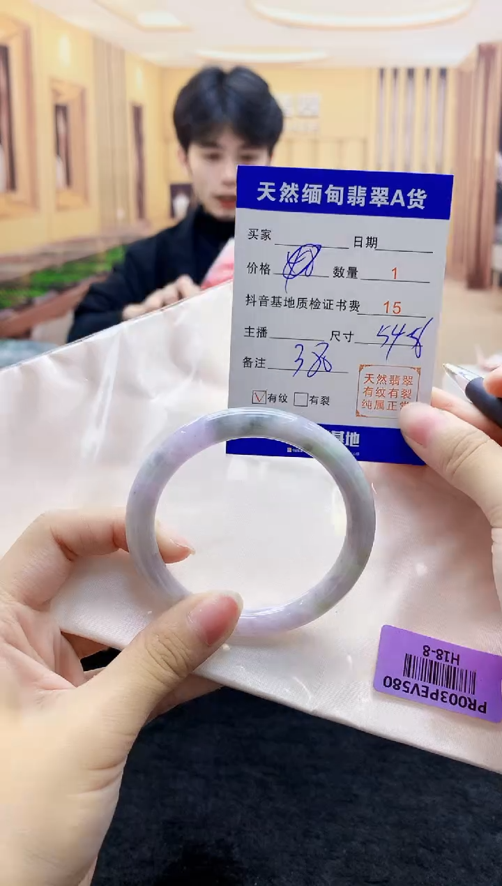 【闪购商品】翡翠手镯未镶嵌    H18-8