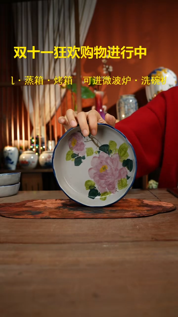现代高温釉下彩手绘陶瓷餐具