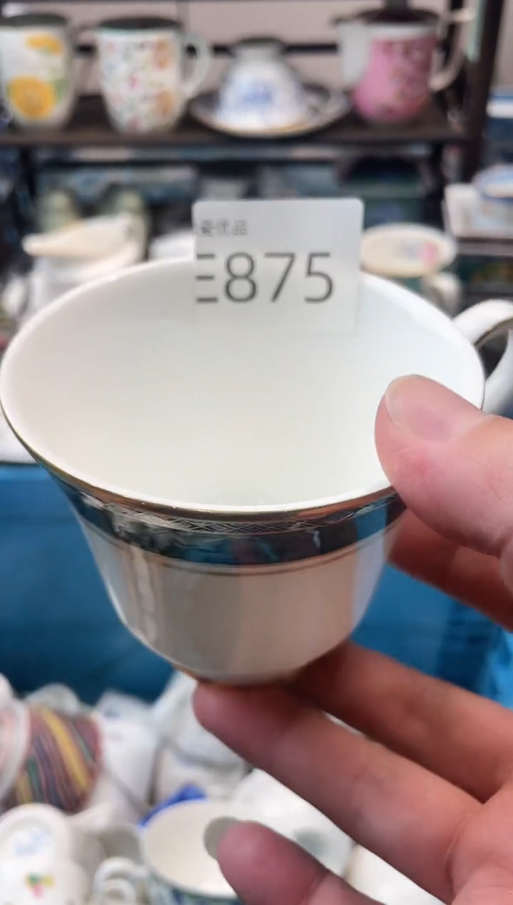 ?**?瑞瓷甄选瓷器18包邮E875