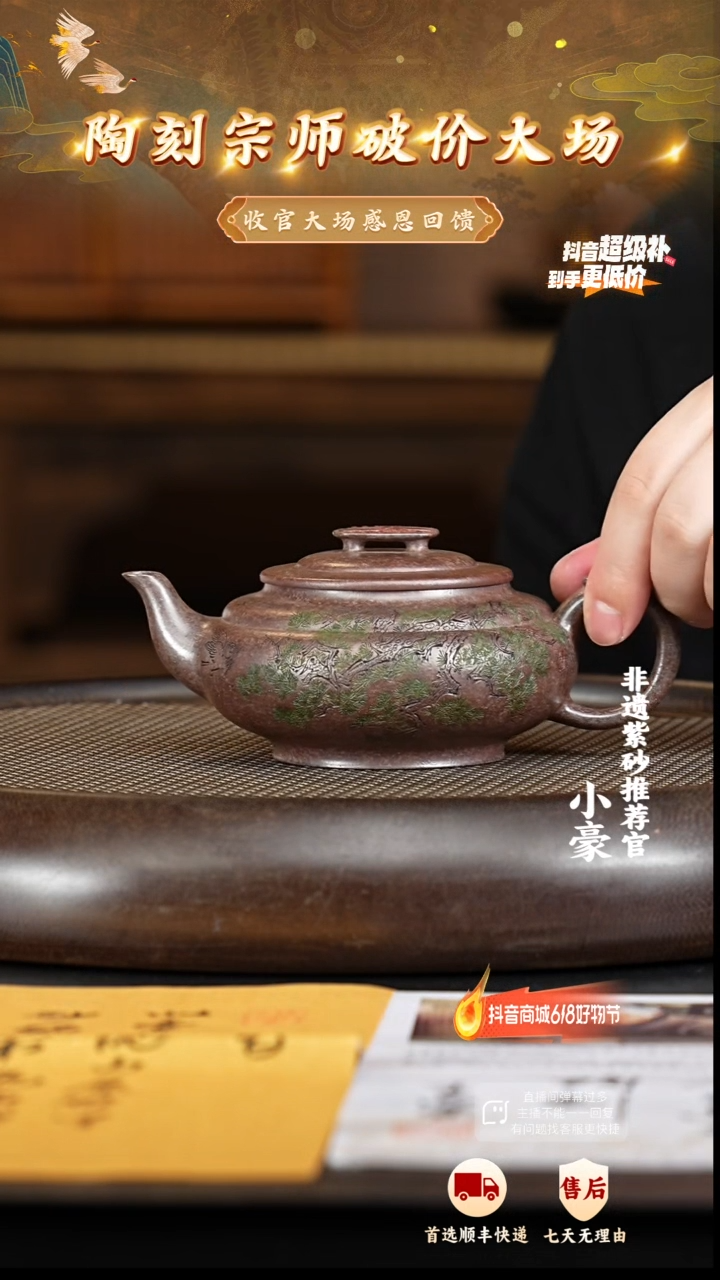 茶壶紫砂34宜兴紫砂