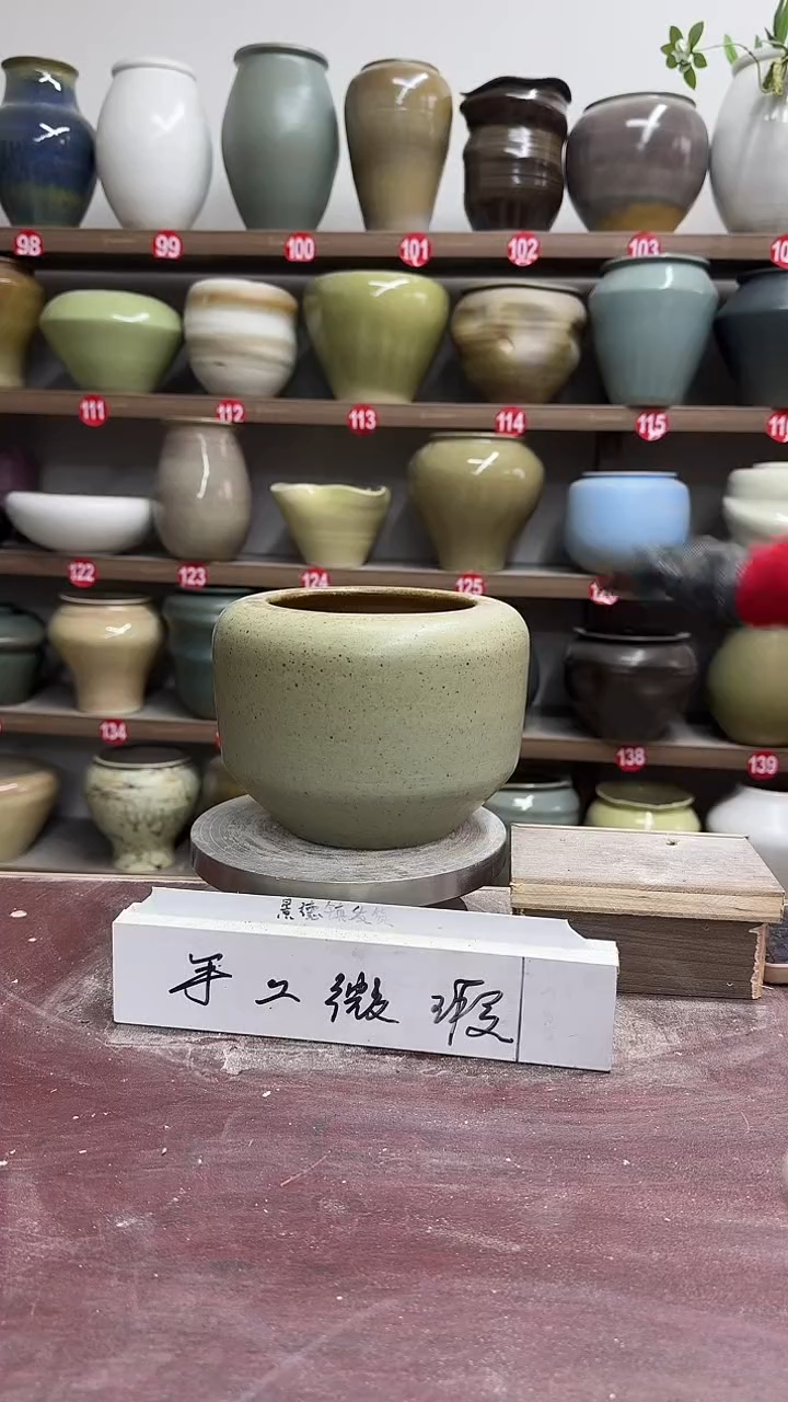 【闪购商品】陶瓷5-高14口11瑕