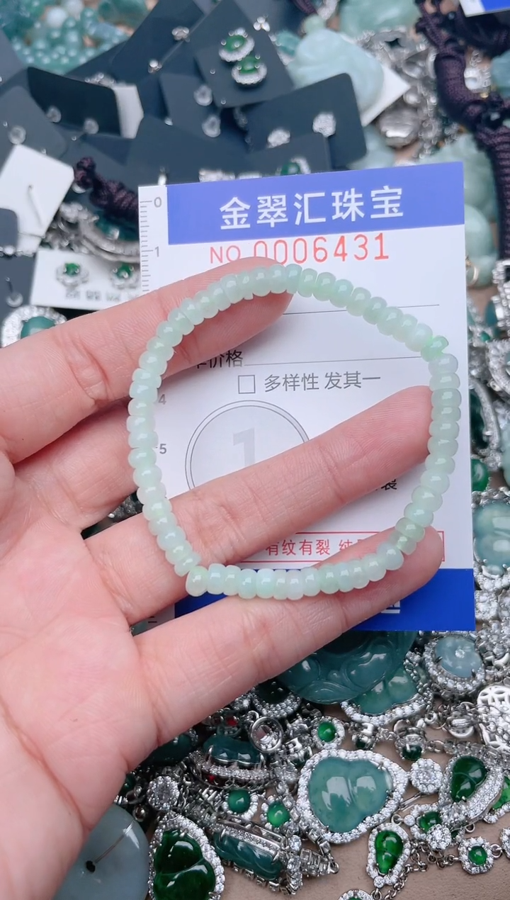 【闪购商品】翡翠颈饰未镶嵌6431....1