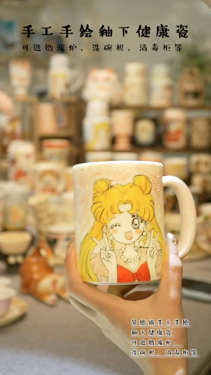 【闪购商品】杯杯陶瓷景德镇高温釉下彩&W1160