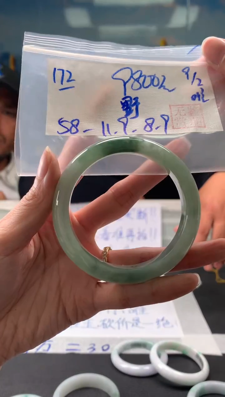 【闪购商品】翡翠手镯未镶嵌翡翠手镯 下单联系小耳机#172
