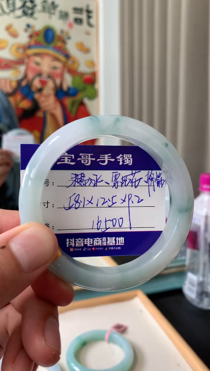 【闪购商品】翡翠手镯未镶嵌翡翠手镯