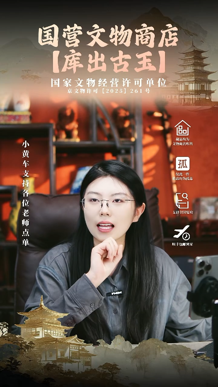 昌化石其他宏*1111