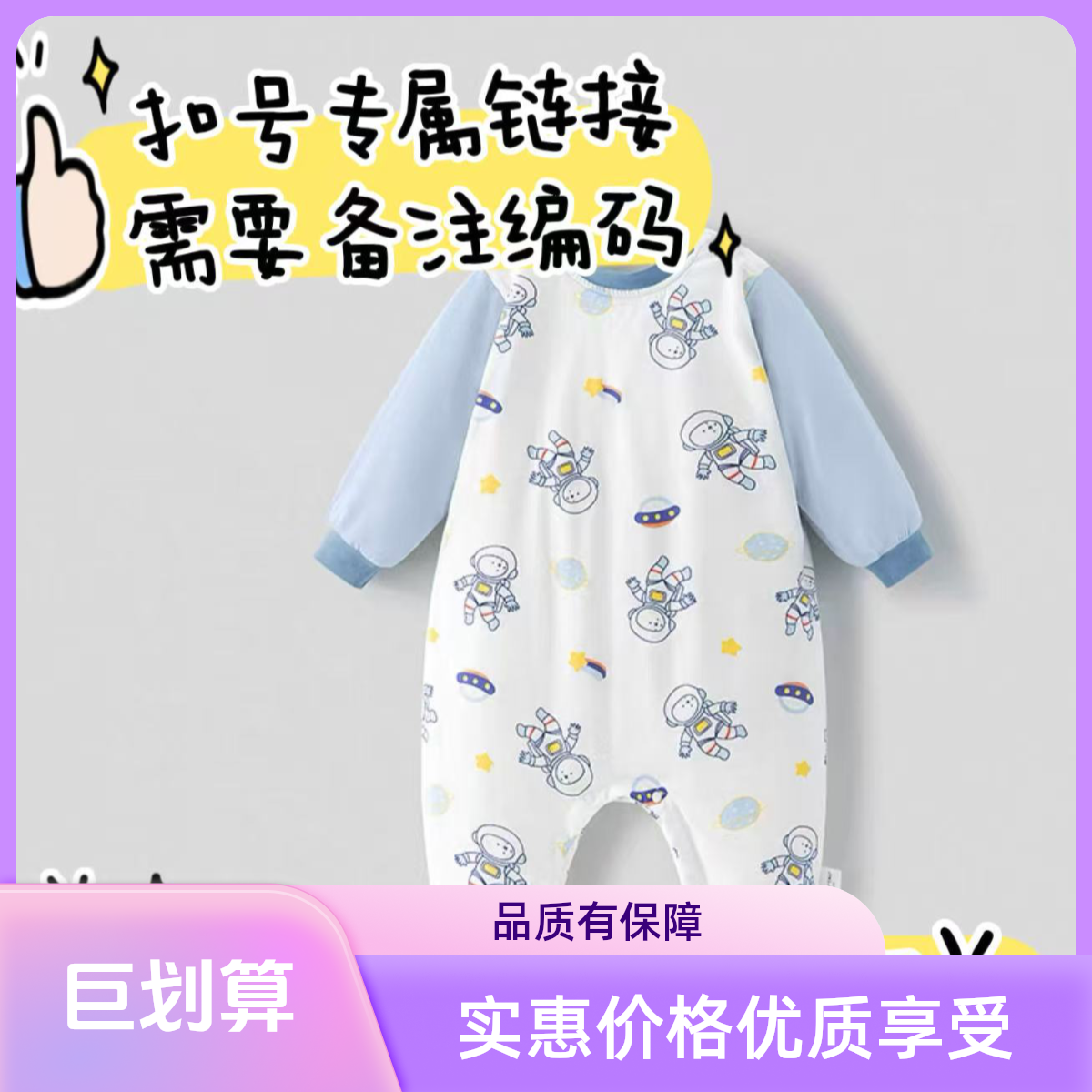 贝贝母婴用品二店娟姐