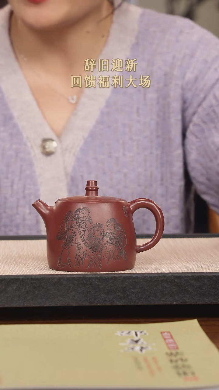 【闪购商品】紫砂茶壶紫砂紫砂紫砂