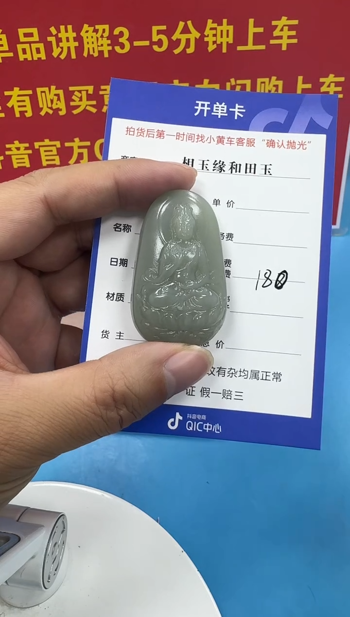 颈饰未镶嵌和田玉13