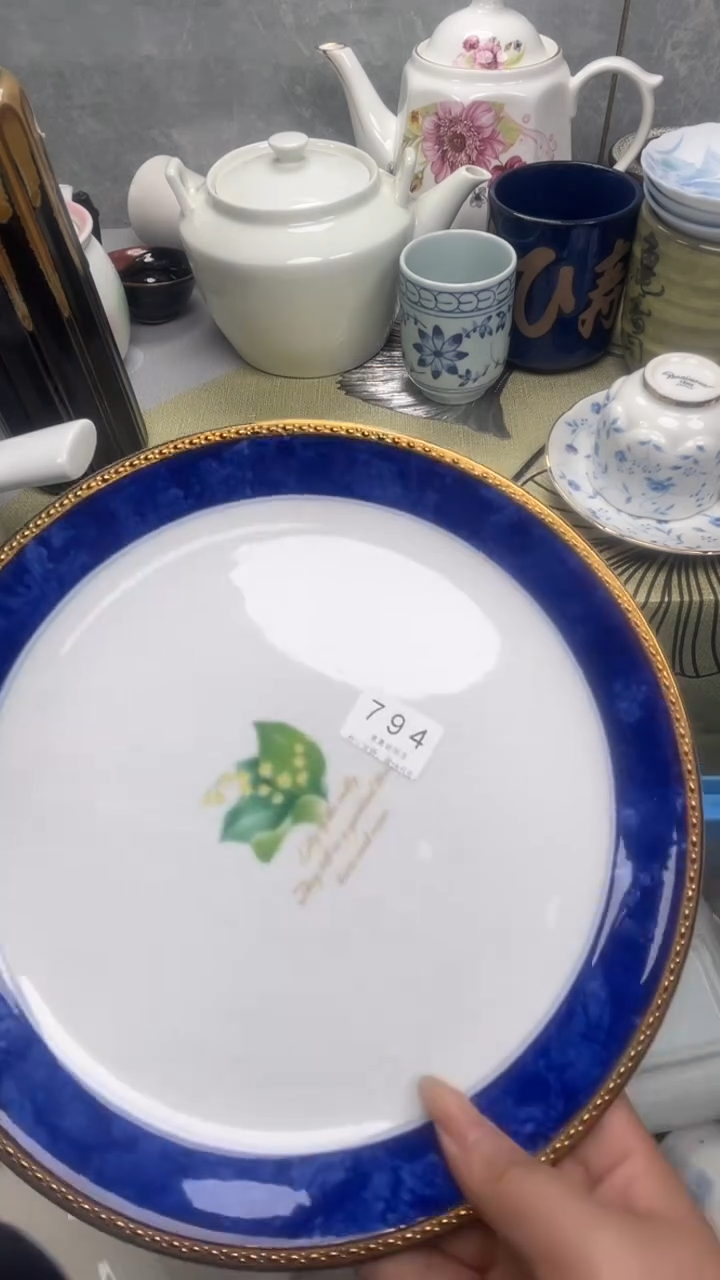 兜*794回流瓷器，默认微瑕