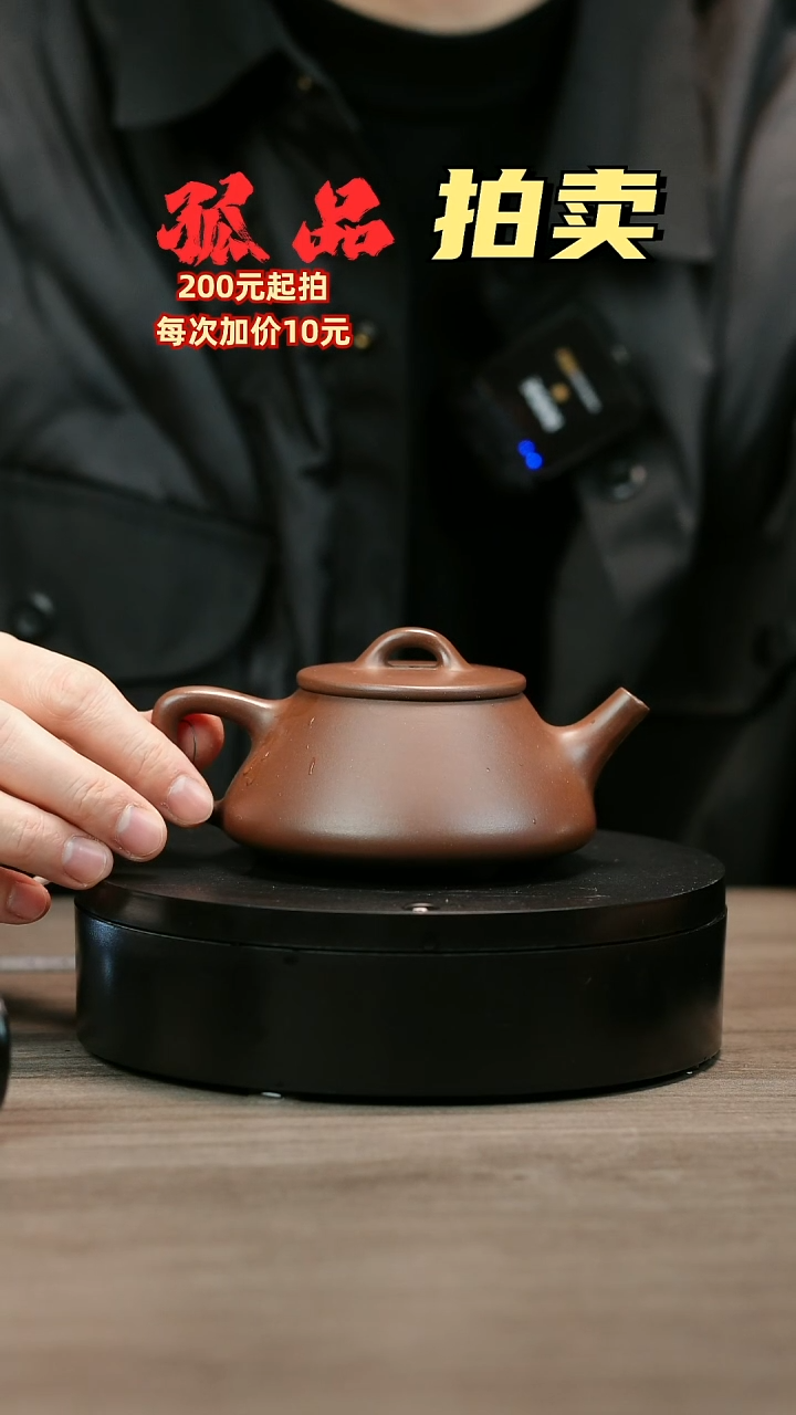 茶壶紫砂农***人H2006赵信军光素石瓢