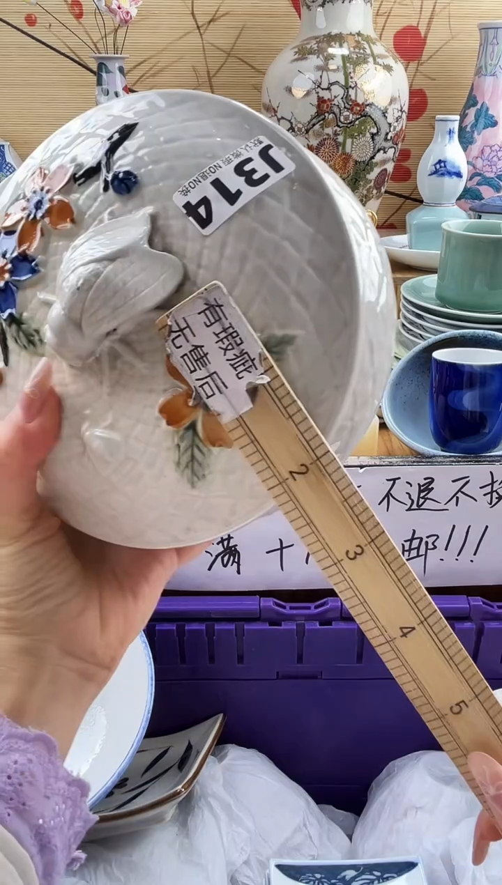 漫*==============j314