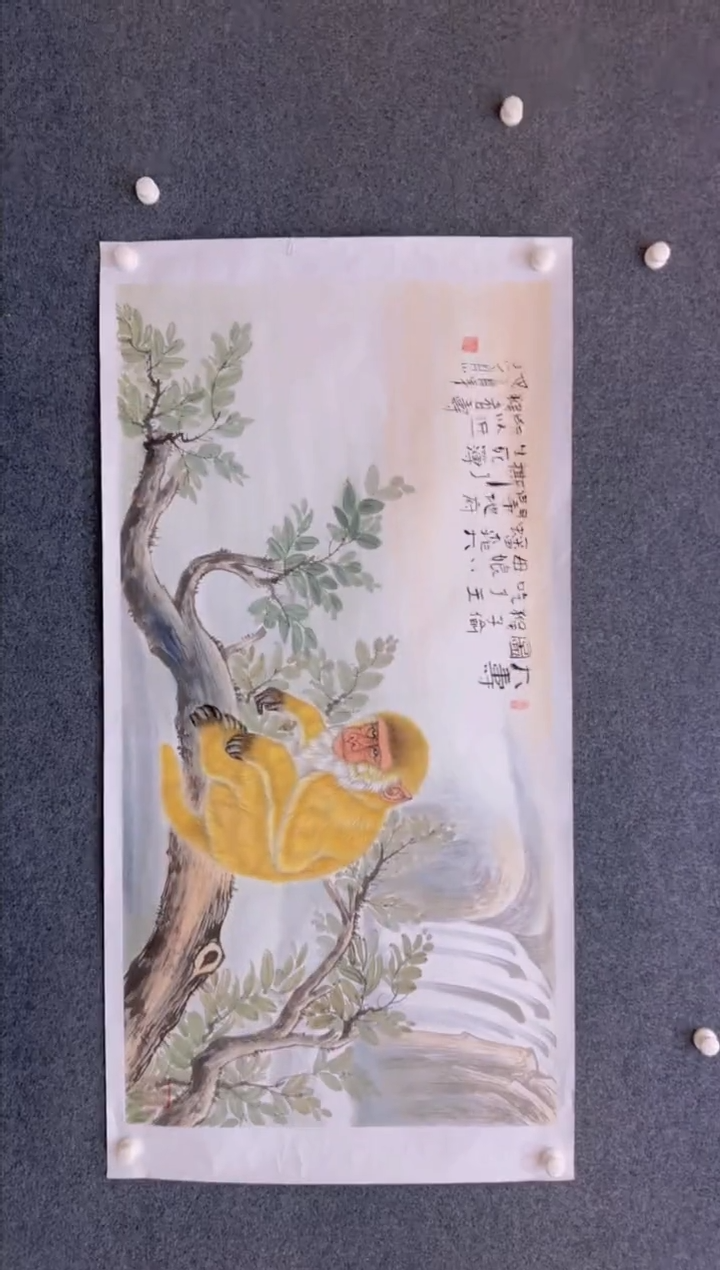 【闪购商品】国画1.30展馆-郑志宗四尺-猴25