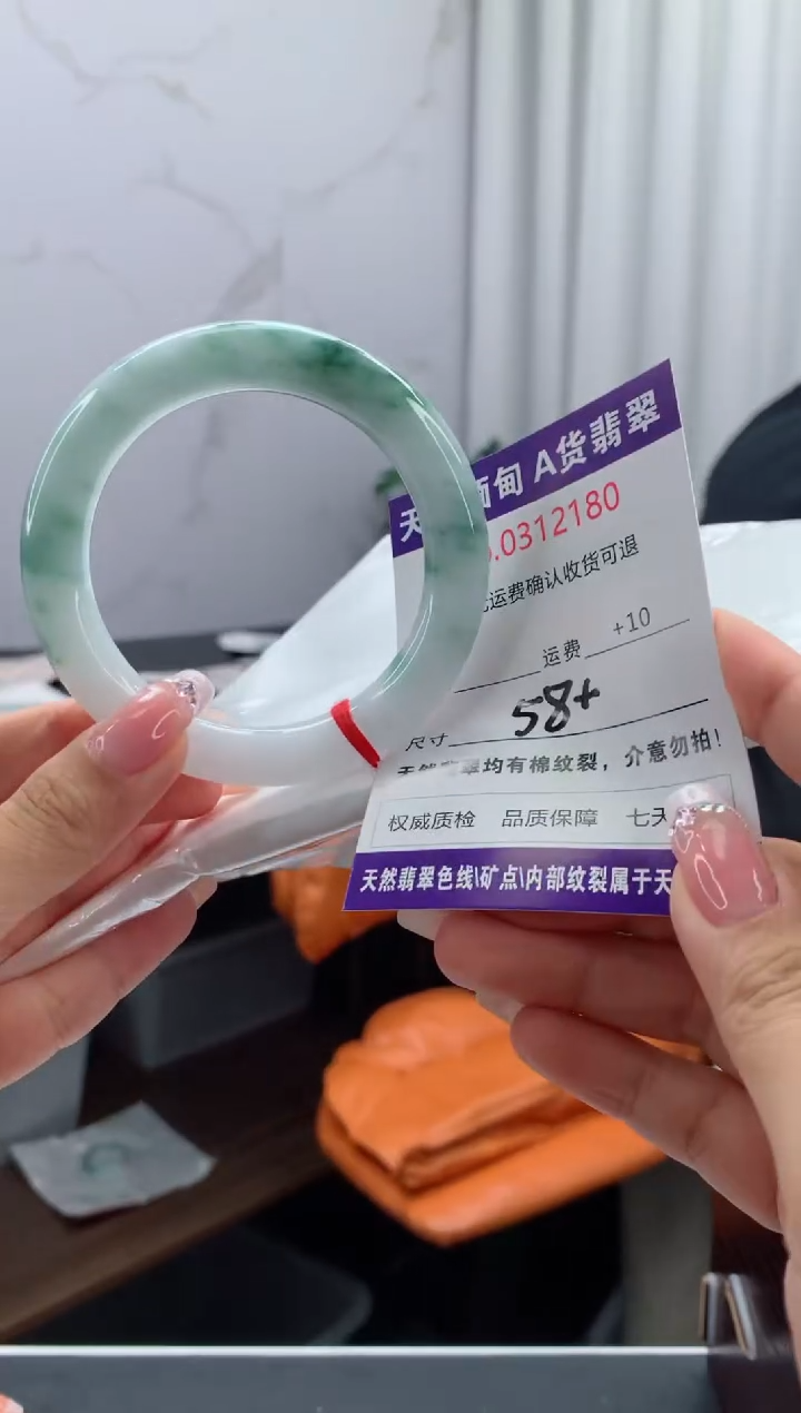 翡翠手镯未镶嵌天然缅甸A货翡翠