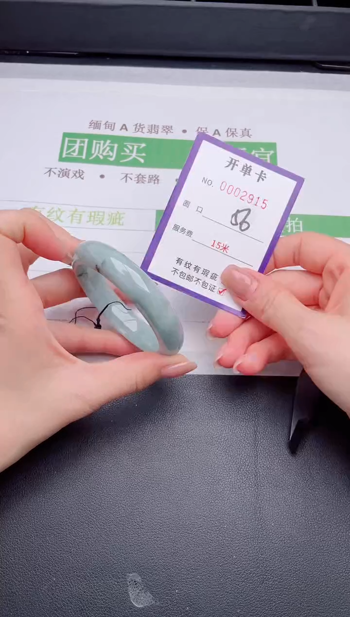 未镶嵌手镯翡翠翡翠手镯未镶嵌