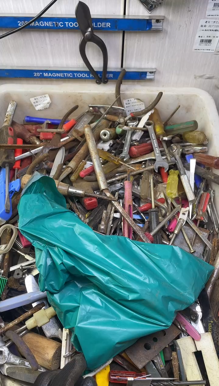 镁愿****！老五工具工具工具