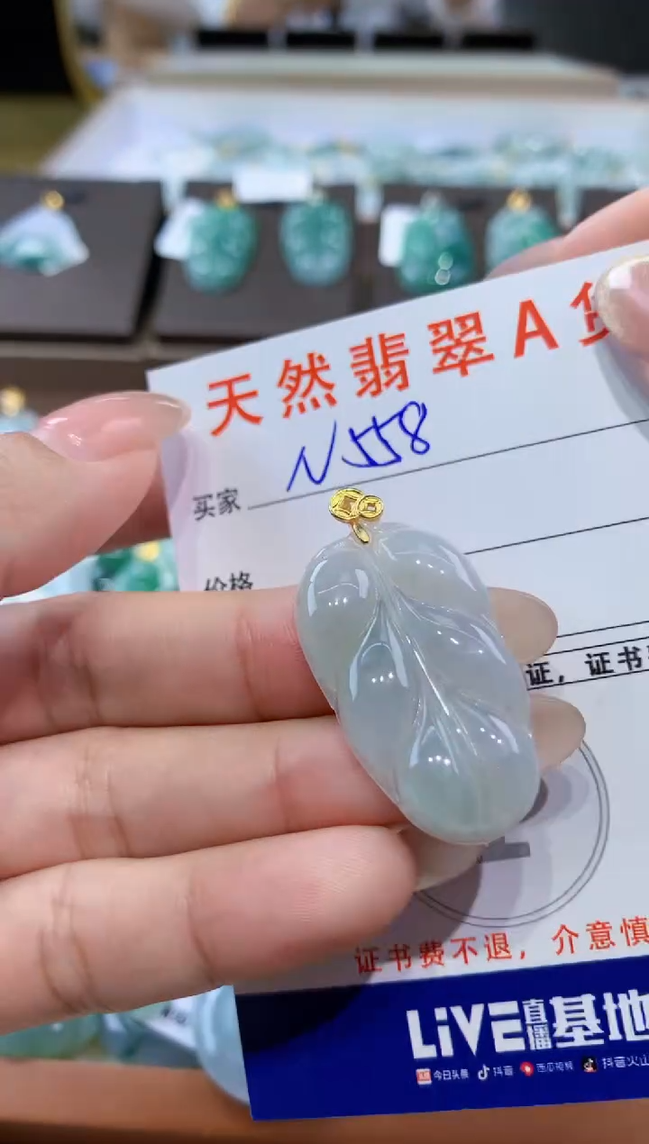 颈饰未镶嵌翡翠天然缅甸翡翠A货挂件 